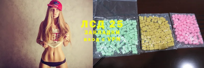 Лсд 25 экстази ecstasy  Белоозёрский 