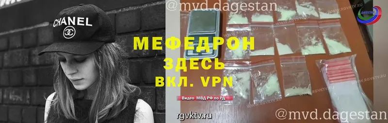 мега ссылки  Белоозёрский  Мефедрон мяу мяу 