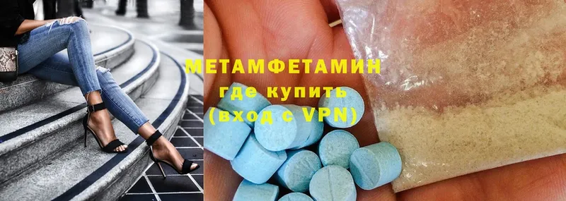 магазин    Белоозёрский  МЕТАМФЕТАМИН Methamphetamine 